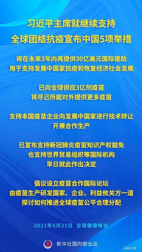 醫藥股與家電巨頭動態 長春高新回應集采擔憂，美的集團獲股東增持